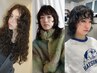 【ご新規様限定！￥20,350→￥18,310】カット＋ケアパーマ