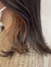 【ポイントデザインカラー】のプロデュース/イヤリング/ポイントメッシュなど