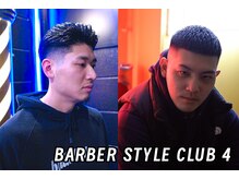 バーバースタイルクラブフォー(BARBER STYLE CLUB 4)