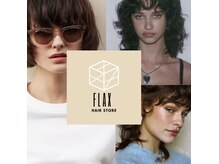 フラックス(FLAX)