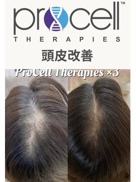 サロン モーリー(salon morley) プロセルセラピーズ 頭皮改善トリートメント
