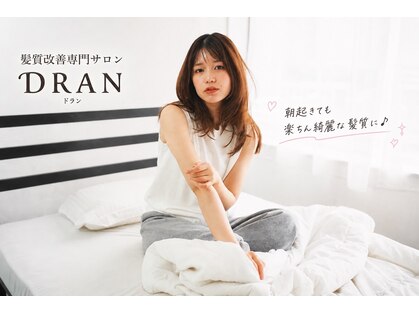 ドラン 東大阪店(DRAN)の写真