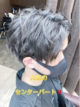 ビューティークラブジェイ アルパーク前店(Beauty club.J) 人気のセンターパート！！