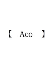 Aco【アコ】