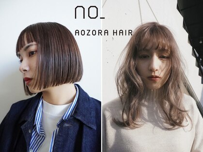 アオゾラヘアー 本店(AOZORA HAIR)の写真