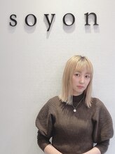 ソヨン 蟹江店(SOYON) 藤木 はるこ