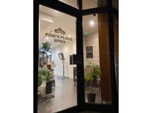 パインズプレイスバーバー(PINE'S PLACE BARBER)