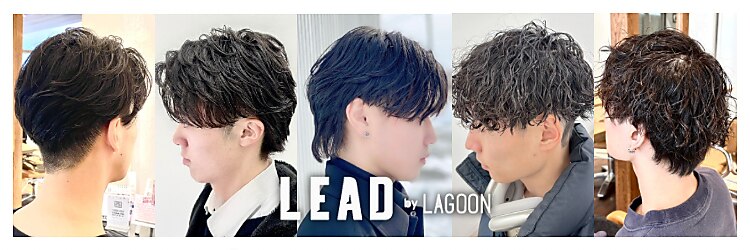 リード バイ ラグーン(LEAD by LAGOON)のサロンヘッダー