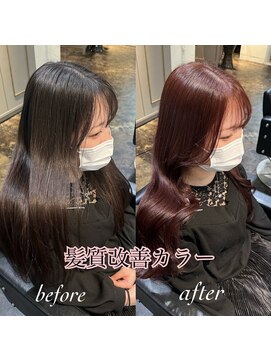 エノア 東京(ENORE) 弱酸性カラー＆髪質改善トリートメント