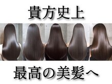 クー  戸越銀座(QOO)の雰囲気（水素髪質改善で貴方史上最高のツヤ髪へ［戸越銀座／髪質改善］）