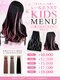 ヘアエクステンションサロン キュッキュ 鹿児島店(Q9)の写真/夏休みクーポンあり！小中高校生限定☆