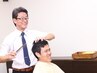【メンズ限定】SHINコース+グルーミング
