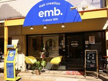 ヘアークリエーション アンベリール(hair creation embellir)の雰囲気（ホッと外で一息♪<八戸ノ里/酸熱トリートメント/カラー/パーマ>）