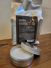 髪質改善トリートメント専用、自宅で使うトリートメントプレゼント（1.5か月分）