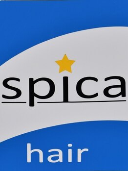 スピカ ヘアー(spica hair)の写真/白髪染めは暗くしかできないと諦めてた方必見!!ワントーン明るく感動の艶髪に♪ますますオシャレ度UP☆