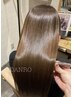 【話題の美髪矯正】髪質改善ネオメテオストレート
