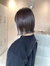 【似合わせはお任せ♪】似合わせカット＋超音波トリートメント