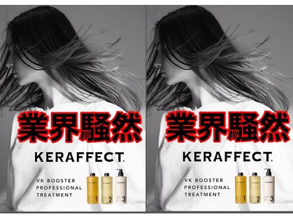 ピズムヘアー(Pizm hair)の写真