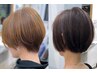 【２回目以降も全員♪】カラー × カット × 炭酸クレンジングシャンプー付き