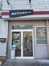 マツムラ理容