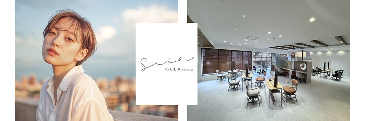 シーバイリリア(siie by LILIA)のサロンヘッダー