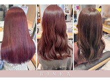 ◎愛されスタイル指名No1◎