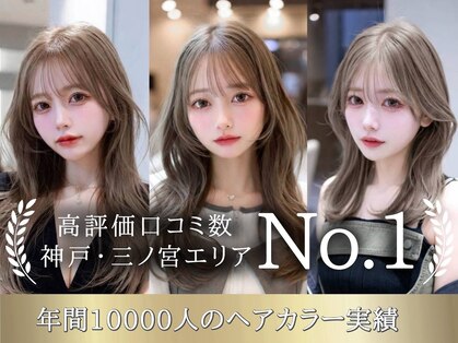 エルサザリープ 三宮(Elsa the leap)の写真