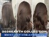 【イルミナカラー新色】+カット+システムトリートメント