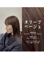 ガーランドウメダ(Garland umeda)&nbsp;透明感◎髪の赤みを消して柔らかい色味のオリーブベージュ