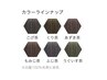 【ノンジアミン♪香草カラー色葉】カット+根元2cmリタッチ¥11000