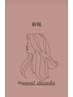 当店最安【限定】似合わせカット＋透明感カラー　12650円→8800円