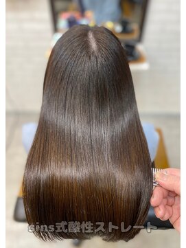 ビート(Beat) ストレートにトリートメント効果がある！