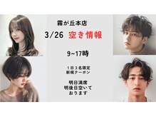 エフフォーユアヘアー(F for your hair)