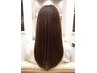【髪質改善縮毛矯正】ツヤ髪ストレートヘアケアコース 23000円→ 19800円