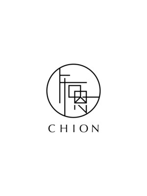 チオン(CHION)