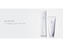 アップデート(UPDATE)の雰囲気（美容界で話題の最新ヘアケア剤"COTA"を使用したヘアケアコース！）