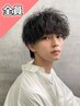 【竹田指名限定☆】メンズカット＋シャンプー＋スタイリング込み　6480円