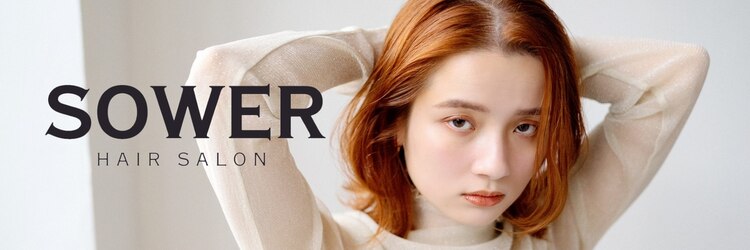 ソワー 甲斐店(SOWER)のサロンヘッダー