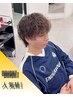 【静岡メンズ人気No.1】カット+ケアパーマ[静岡/メンズ/眉毛]
