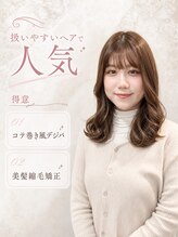 上野 葵◆salon director◆幅広い年代から支持◎コテ巻き風パーマ/「美髪矯正はお任せ下さい！