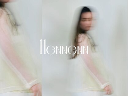 ヘネン(Hennenn)の写真