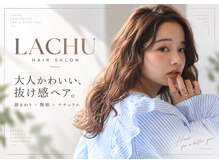 ラチュ(LACHU)