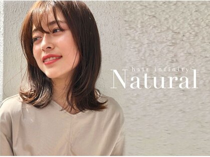ヘアー インフィニティ ナチュラル 八戸店 Hair infinity Naturalの写真