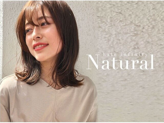 ヘアー インフィニティ ナチュラル 八戸店 Hair infinity Natural