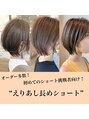 アグ ヘアー ピア 久喜青毛店(Agu hair pia)&nbsp;初めてのショート挑戦におすすめ！襟足長めショート☆