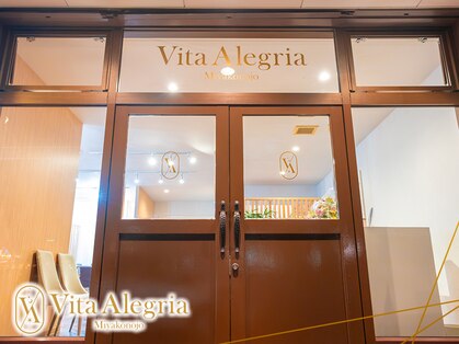 ヴィータアレグリア 都城店(Vita Alegria)の写真
