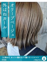 ネリネ(Nerine)&nbsp;オリーブ