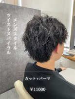 クレア 西尾店(CREA) MEN‘sスタイル ツイストスパイラル