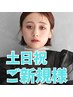 ◇カット＋お試しでクイックスパを体験コース　￥5.500→￥4,600