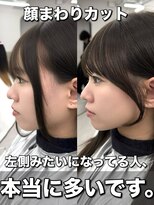 アマトウキョウ アユンチェ(AMA TOKYO×AYUNCHE) 韓国ヘア 透明感カラー 2wayバング レイヤーカット 顔周り